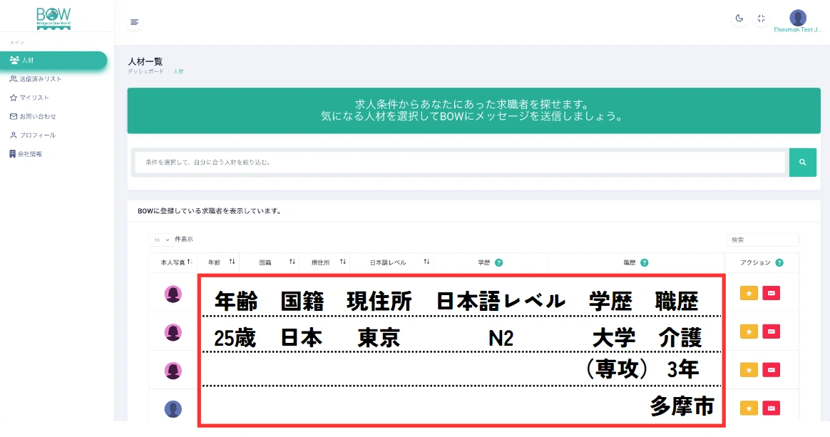 上記の写真はサンプルです